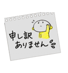 黄色いヤツ、きーくんのキチンと敬語メモ（個別スタンプ：4）