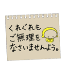 黄色いヤツ、きーくんのキチンと敬語メモ（個別スタンプ：10）