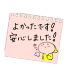 黄色いヤツ、きーくんのキチンと敬語メモ（個別スタンプ：12）