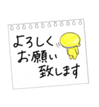 黄色いヤツ、きーくんのキチンと敬語メモ（個別スタンプ：13）