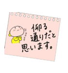 黄色いヤツ、きーくんのキチンと敬語メモ（個別スタンプ：20）