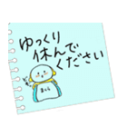 黄色いヤツ、きーくんのキチンと敬語メモ（個別スタンプ：24）