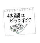 黄色いヤツ、きーくんのキチンと敬語メモ（個別スタンプ：33）