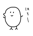 さえこのひよこ（個別スタンプ：1）