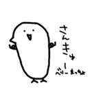 さえこのひよこ（個別スタンプ：4）