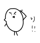 さえこのひよこ（個別スタンプ：7）