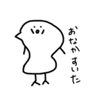 さえこのひよこ（個別スタンプ：9）