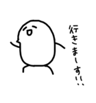 さえこのひよこ（個別スタンプ：11）
