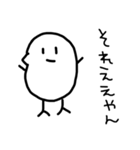さえこのひよこ（個別スタンプ：12）