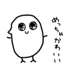 さえこのひよこ（個別スタンプ：13）