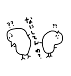 さえこのひよこ（個別スタンプ：14）