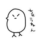 さえこのひよこ（個別スタンプ：19）