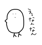 さえこのひよこ（個別スタンプ：20）