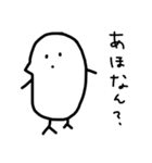 さえこのひよこ（個別スタンプ：23）
