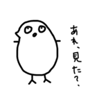 さえこのひよこ（個別スタンプ：26）