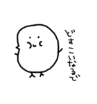 さえこのひよこ（個別スタンプ：29）