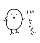 さえこのひよこ（個別スタンプ：30）