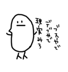 さえこのひよこ（個別スタンプ：34）