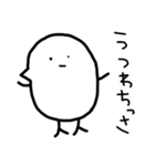 さえこのひよこ（個別スタンプ：35）