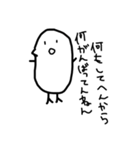 さえこのひよこ（個別スタンプ：36）