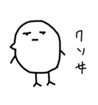さえこのひよこ（個別スタンプ：40）