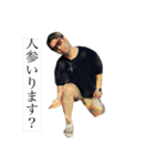 竹内全集（個別スタンプ：2）