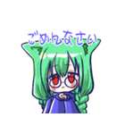 きせらすたんぷ（個別スタンプ：8）