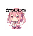 デカ文字 女の子（個別スタンプ：14）