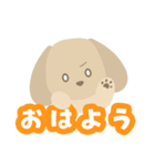 わんこなすたんぷ（個別スタンプ：1）