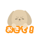 わんこなすたんぷ（個別スタンプ：15）