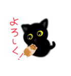 【動く】子猫くろねこハムスター（個別スタンプ：7）