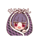 りりねちゃんと！（個別スタンプ：3）