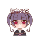 りりねちゃんと！（個別スタンプ：4）