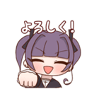 りりねちゃんと！（個別スタンプ：8）