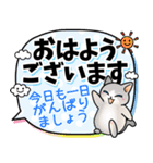 みやすい！はぴきゃと大人のでか文字敬語（個別スタンプ：1）