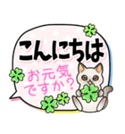 みやすい！はぴきゃと大人のでか文字敬語（個別スタンプ：2）