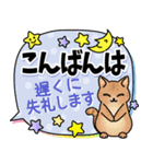 みやすい！はぴきゃと大人のでか文字敬語（個別スタンプ：3）