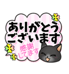 みやすい！はぴきゃと大人のでか文字敬語（個別スタンプ：5）