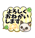 みやすい！はぴきゃと大人のでか文字敬語（個別スタンプ：7）