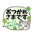 みやすい！はぴきゃと大人のでか文字敬語（個別スタンプ：8）