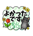 みやすい！はぴきゃと大人のでか文字敬語（個別スタンプ：10）