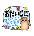 みやすい！はぴきゃと大人のでか文字敬語（個別スタンプ：11）