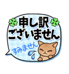 みやすい！はぴきゃと大人のでか文字敬語（個別スタンプ：13）