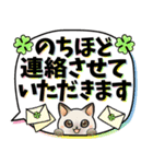 みやすい！はぴきゃと大人のでか文字敬語（個別スタンプ：14）