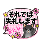 みやすい！はぴきゃと大人のでか文字敬語（個別スタンプ：15）