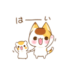 ねこのかんづめ -6-（個別スタンプ：19）