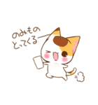 ねこのかんづめ -6-（個別スタンプ：35）