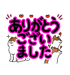 デカ文字！敬語•丁寧語と柴犬たち（個別スタンプ：3）