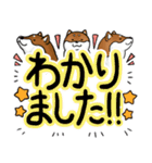 デカ文字！敬語•丁寧語と柴犬たち（個別スタンプ：11）