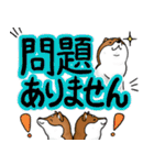 デカ文字！敬語•丁寧語と柴犬たち（個別スタンプ：18）